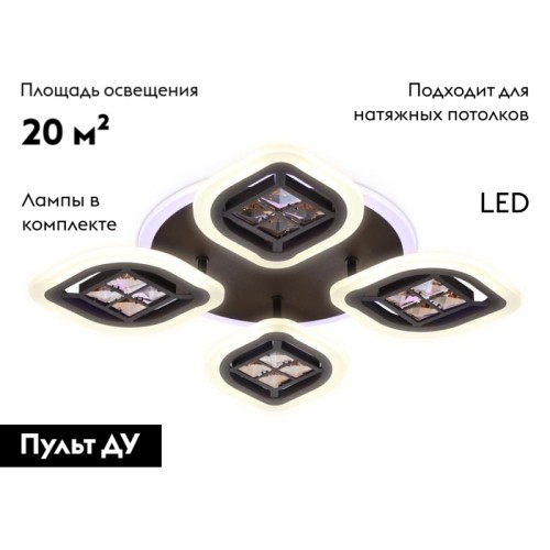 Потолочная светодиодная люстра Ambrella Light Acrylica Ice FA281