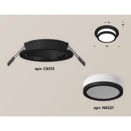 Встраиваемый светильник Ambrella Light Techno Spot XC6513060 (C6513, N6221)