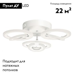 Потолочная люстра De Markt Мадлен 424015303