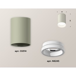 Накладной светильник Ambrella Light Techno XS6314040 (C6314, N6245)