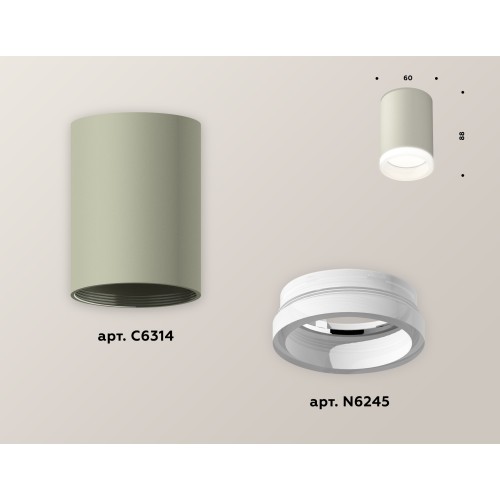 Накладной светильник Ambrella Light Techno XS6314040 (C6314, N6245)