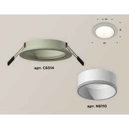 Встраиваемый светильник Ambrella Light Techno XC6514001 (C6514, N6110)