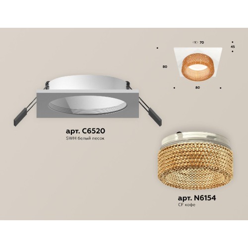 Встраиваемый светильник Ambrella Light Techno Spot XC6520044 (C6520, N6154)