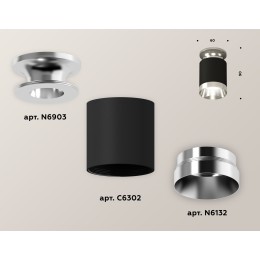 Накладной светильник Ambrella Light Techno XS6302121 (N6903, C6302, N6132)