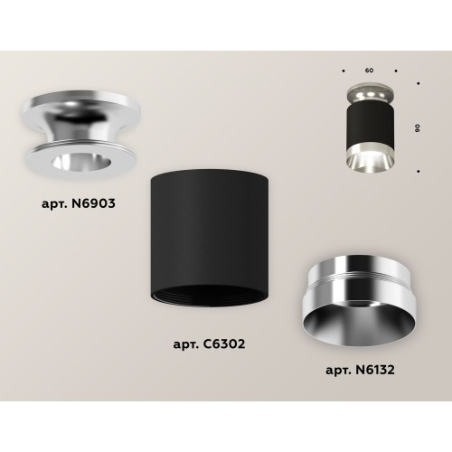 Накладной светильник Ambrella Light Techno XS6302121 (N6903, C6302, N6132)