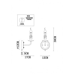 Бра ARTE Lamp A1857AP-1BK