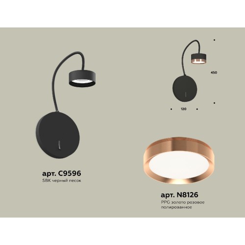 Бра Ambrella Light Traditional (C9596, N8126) XB9596153