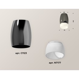 Накладной светильник Ambrella Light Techno XS1123024 (C1123, N7177)