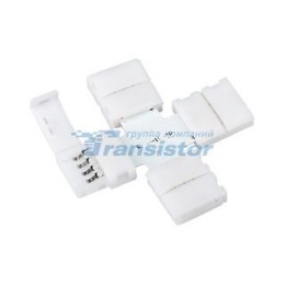 Соединитель Arlight 4X FIX-RGB10C 017897