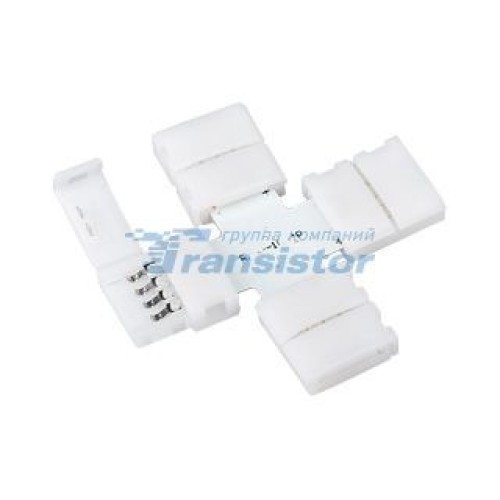 Соединитель Arlight 4X FIX-RGB10C 017897