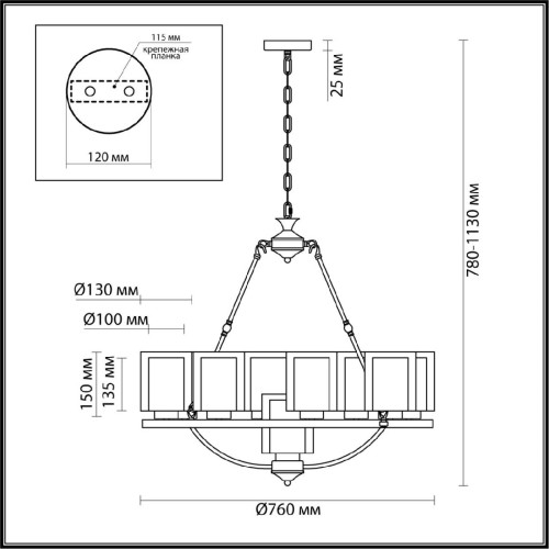 Подвесная люстра Lumion Riverly 6524/9