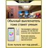 Потолочная светодиодная люстра Citilux Старлайт Смарт CL703AK53G