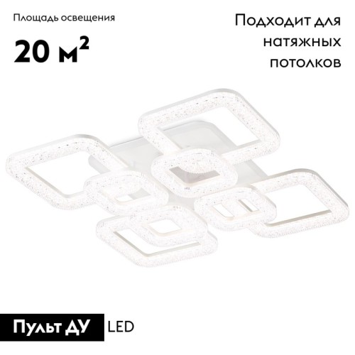 Потолочная люстра Ambrella Light Acrylica FA3921