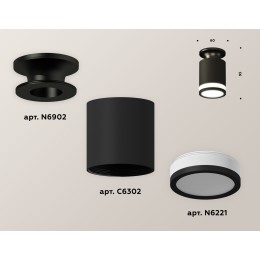 Накладной светильник Ambrella Light Techno XS6302113 (N6902, C6302, N6221)