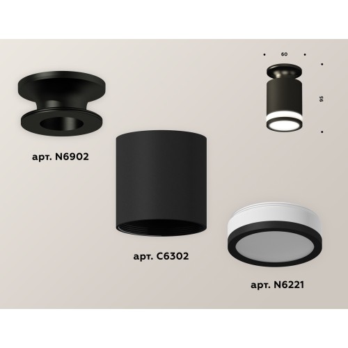 Накладной светильник Ambrella Light Techno XS6302113 (N6902, C6302, N6221)