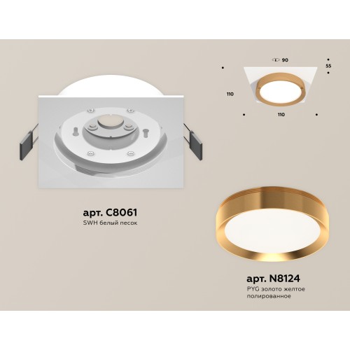 Встраиваемый светильник Ambrella Light Techno Spot XC8061005 (C8061, N8124)