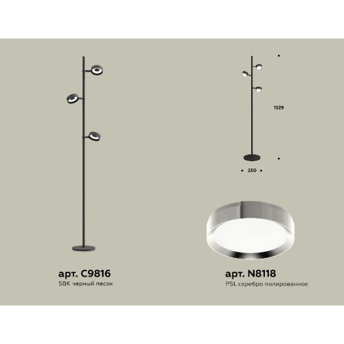 Торшер Ambrella Light Traditional (C9816, N8118) XB9816151
