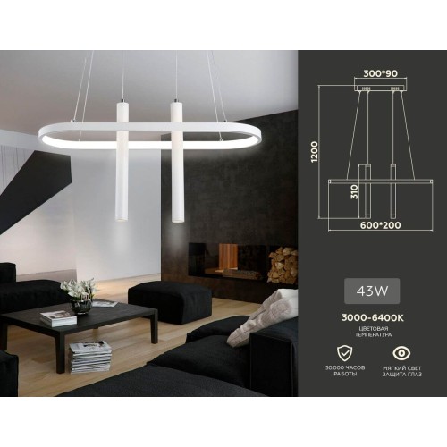 Подвесная люстра Ambrella Light Comfort FL5383