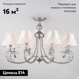 Потолочная люстра Eurosvet Incanto 60069/8 серебро