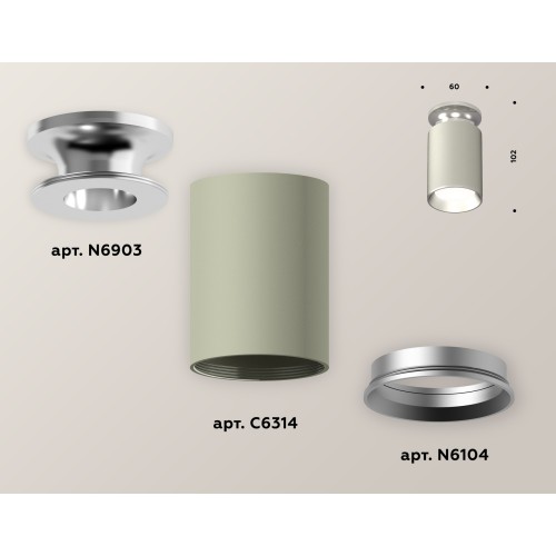 Накладной светильник Ambrella Light Techno XS6314101 (N6903, C6314, N6104)