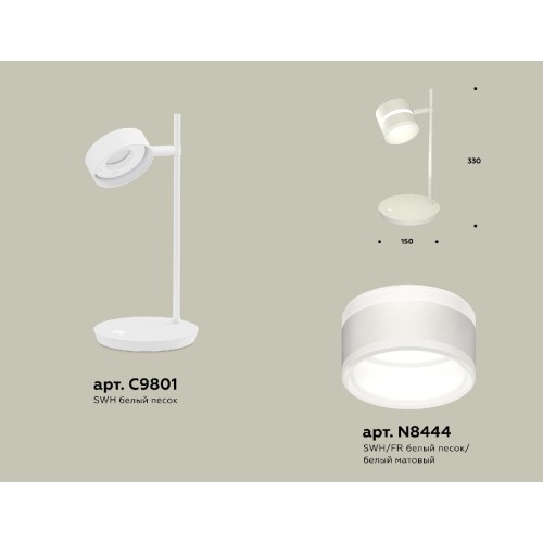 Настольная лампа Ambrella Light Traditional (C9801, N8444) XB9801202