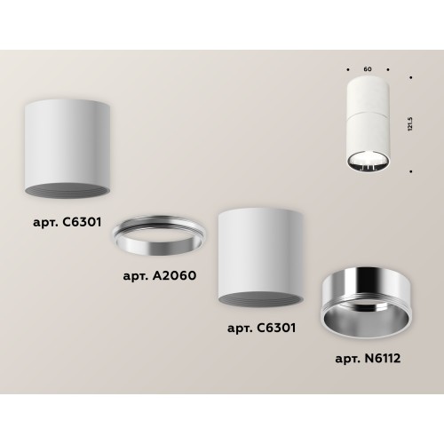 Накладной светильник Ambrella Light Techno XS6301081 (C6301, A2060, N6112)
