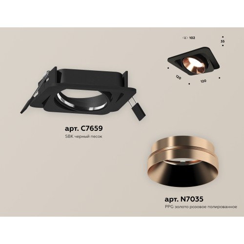 Встраиваемый светильник Ambrella Light Techno Spot XC7659025 (C7659, N7035)