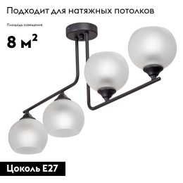 Потолочная люстра Vitaluce V4944-1/4PL