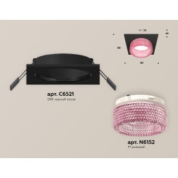 Встраиваемый светильник Ambrella Light Techno Spot XC6521042 (C6521, N6152)