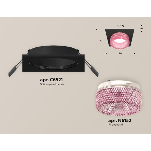 Встраиваемый светильник Ambrella Light Techno Spot XC6521042 (C6521, N6152)