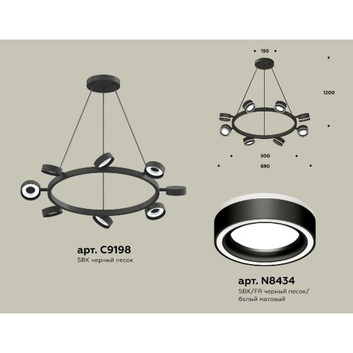 Подвесная люстра Ambrella Light Traditional (C9198, N8434) XB9198201