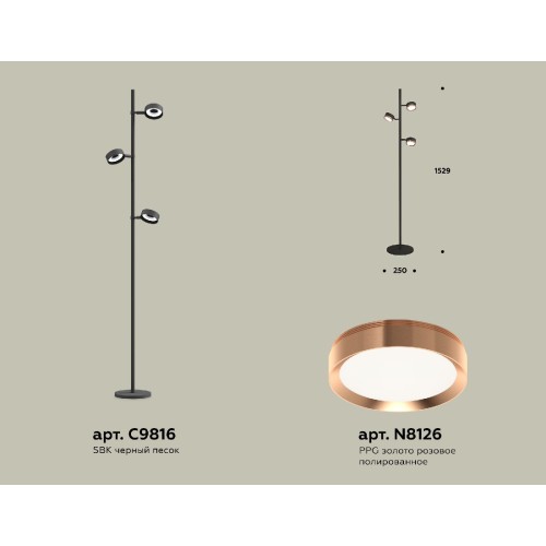 Торшер Ambrella Light Traditional (C9816, N8126) XB9816153