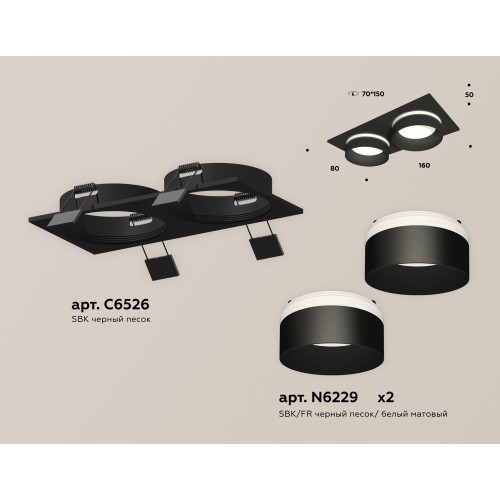 Встраиваемый светильник Ambrella Light Techno Spot XC6526061 (C6526, N6229)