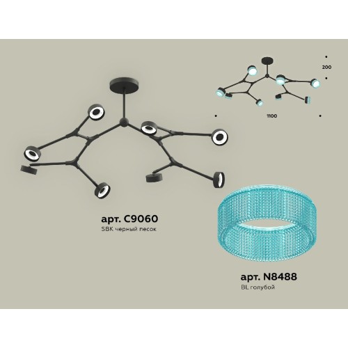 Люстра на штанге Ambrella Light Traditional (C9060, N8488) XB9060202
