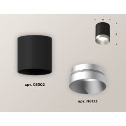 Накладной светильник Ambrella Light Techno XS6302023 (C6302, N6133)