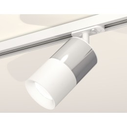 Комплект трекового светильника Ambrella Light Track System XT7401071 (A2536, C7405, A2070, C7401, N7010)