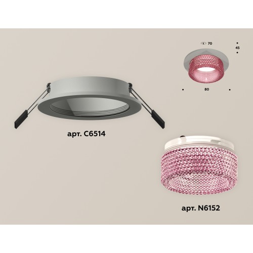 Встраиваемый светильник Ambrella Light Techno Spot XC6514042 (C6514, N6152)