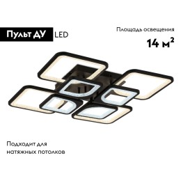 Потолочная люстра Ambrella Light Acrylica Original FA4424