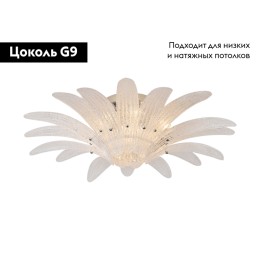 Потолочная люстра Newport 8809/PL М0067354