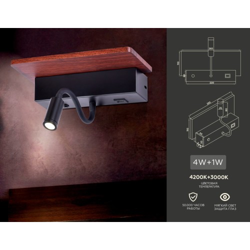 Бра Ambrella Light Wallers FW291