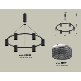Подвесная люстра Ambrella Light Traditional DIY (С9022, N6151) XB9022201