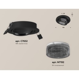 Встраиваемый светильник Ambrella Light Techno Spot XC7652061 (C7652, N7192)