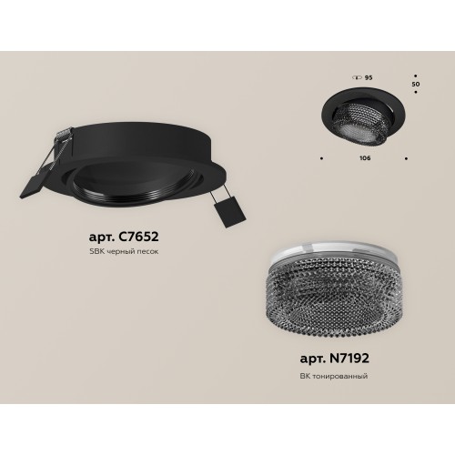 Встраиваемый светильник Ambrella Light Techno Spot XC7652061 (C7652, N7192)
