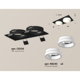 Встраиваемый светильник Ambrella Light Techno Spot XC6526064 (C6526, N6245)