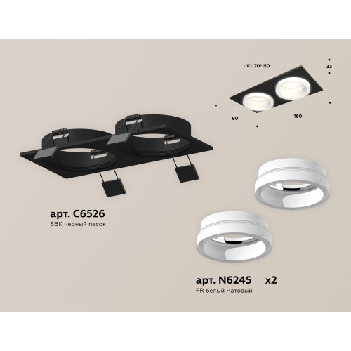 Встраиваемый светильник Ambrella Light Techno Spot XC6526064 (C6526, N6245)