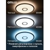 Потолочная люстра Citilux Старлайт Смарт CL703A43G