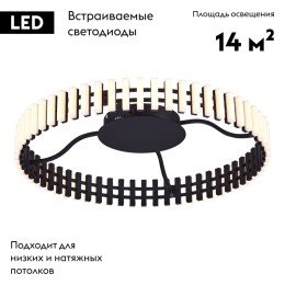 Потолочная люстра ST Luce Estense SL6203.402.40
