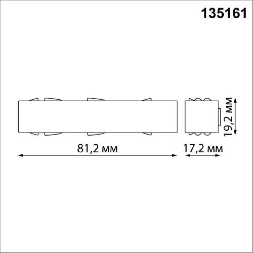 Токопровод Novotech Flum 135161