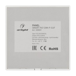Панель управления Arlight Smart 028301