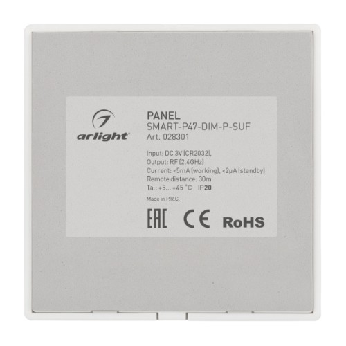 Панель управления Arlight Smart 028301